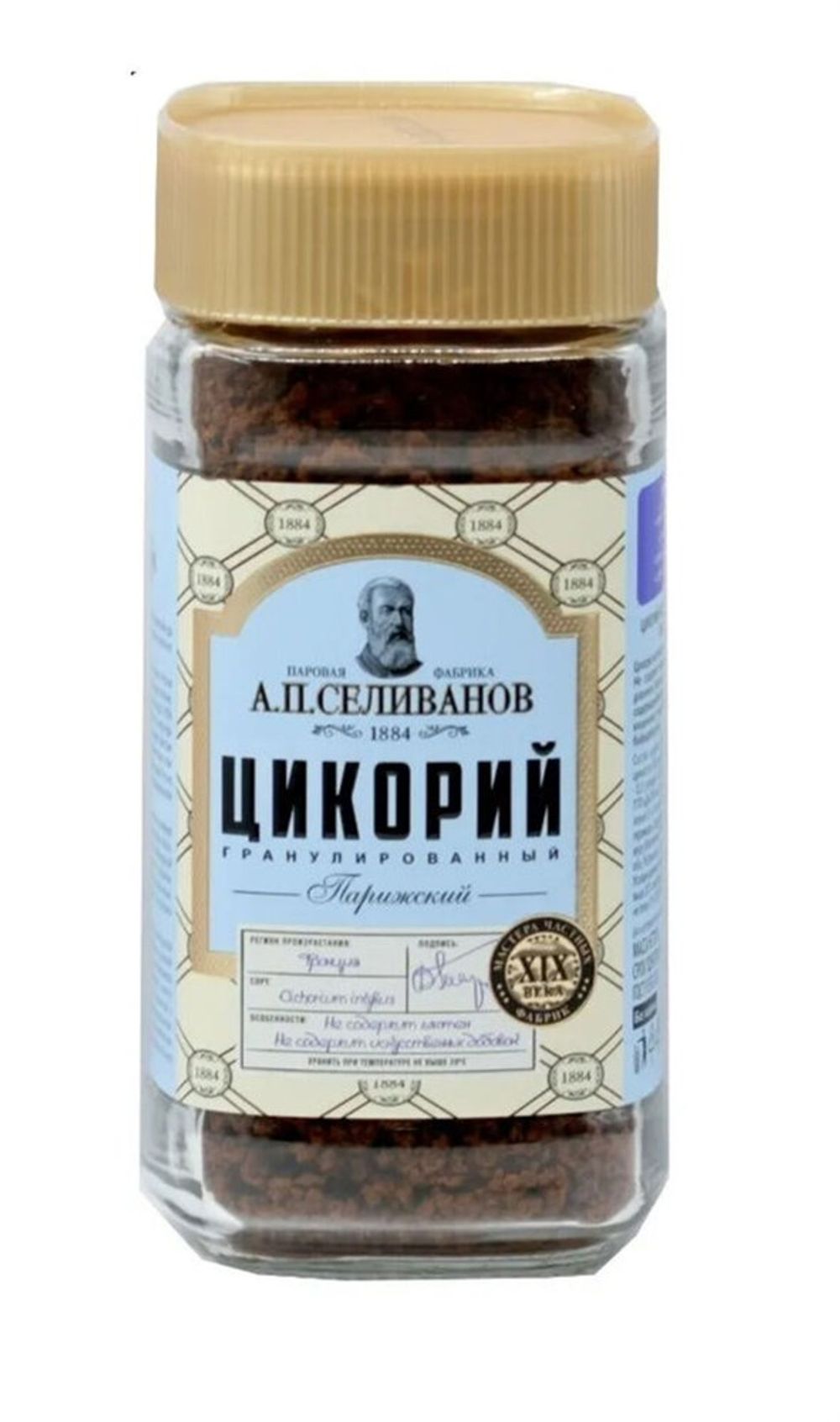 Цикорий Императорский гранула А.П.СЕЛИВАНОВ ст/б 90