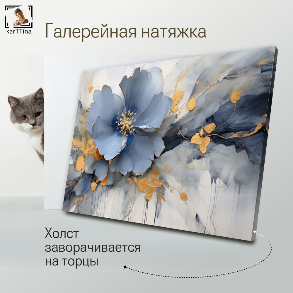 "Цветок как маслом 2" 50х70 1 шт.
