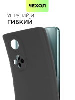 Чехол BROSCORP для Honor 50 Pro (арт. HW-H50PRO-COLOURFUL-BLACK)
