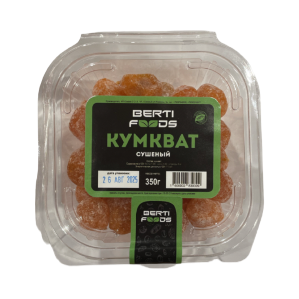 Финики Королевские BERTI FOODS 300гр