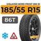 Gislaved Nord Frost 200 ID 185/55 R15 86T XL шип.