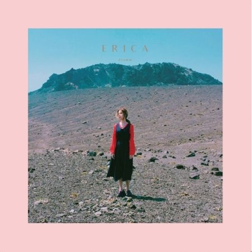 Альбом FROMM - ERICA LP