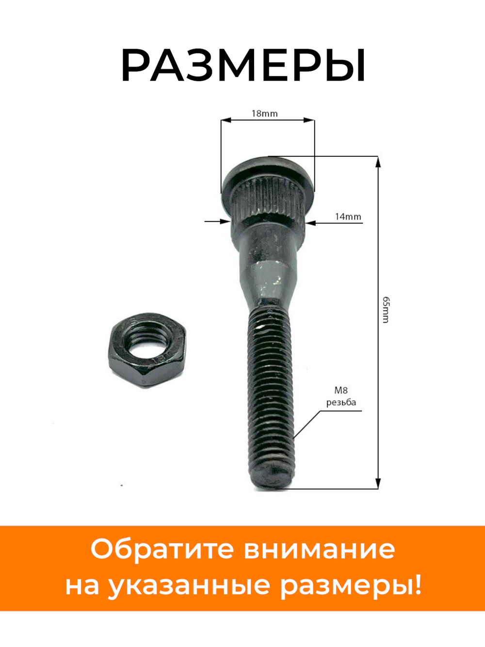 MFC-006_3pc (2)