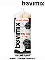 Клей для копыт Bovimix Cow Block Adhesive