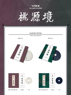 Альбом VIXX - The Peach Blossom Spring ( ) 4th Mini Album B BIRTH FLOWER Version