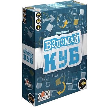 Настольная игра Взломай куб