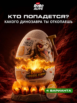 Интерактивная игрушка для купания ZURU ROBO ALIVE JUNIOR Рыбка для ванной, игрушки для девочек и мальчиков, 25253