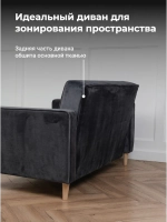222 Диван