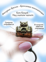 Фигурка,статуэтка бронза.