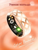 Умное кольцо с измерением давления и пульса XRide Enamel Ring R10M