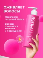 GraSS Бальзам для волос MY MUSE SOS-восстановление 1л