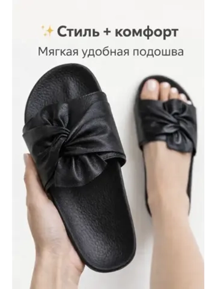 Шлепки женские для дома и улицы легкие
