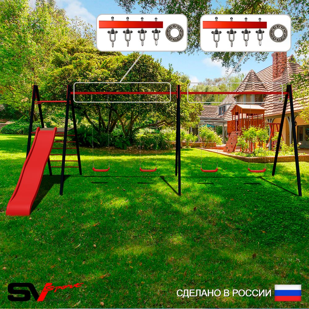 Уличные качели Sv Sport Maxi х 2 с горкой УК353.1П4 (6.4м/"Лодочка" 4шт/Подвесы на подш 4к)