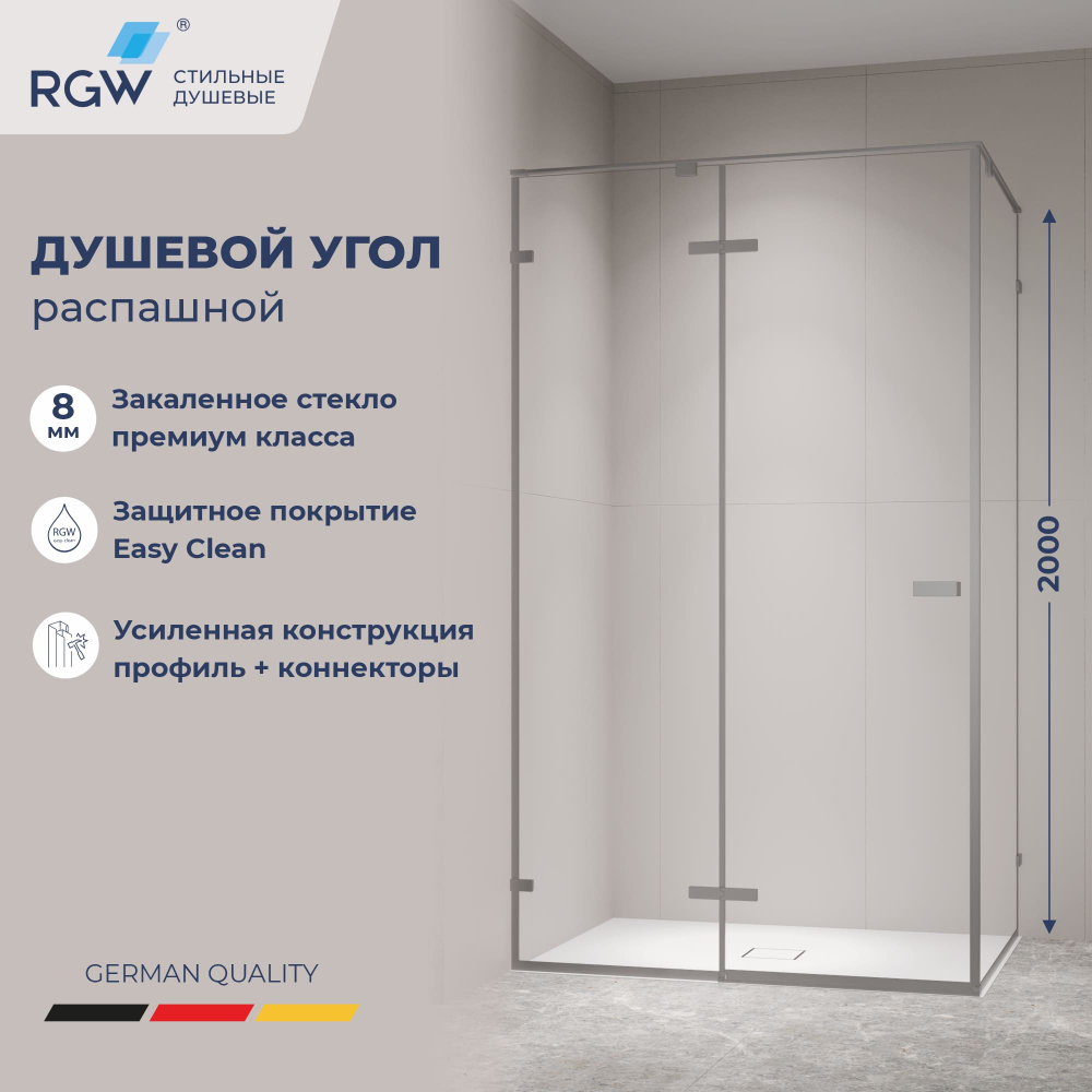 Душевой уголок с распашной дверью на петлях - RGW SV-040Gr (Прозрачное, 1600x1000)
