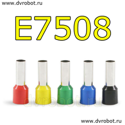 Обжимная клемма E7508-желтая/100шт