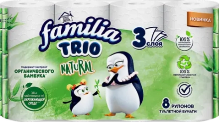 Туалетная бумага Familia Trio белая 3 слоя 8 рулонов