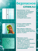 Душевая штора DIONRIA (170х147.5) стекло с рисунком полосы, профиль белый
