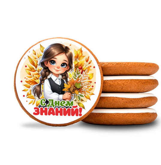 Пряники круглые на День знаний в школу
