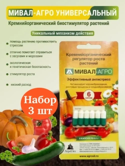 Регулятор роста растений «Мивал-Агро»1.8гр