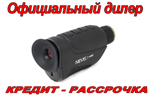 Тепловизионный монокуляр Arkon Nevis SN15