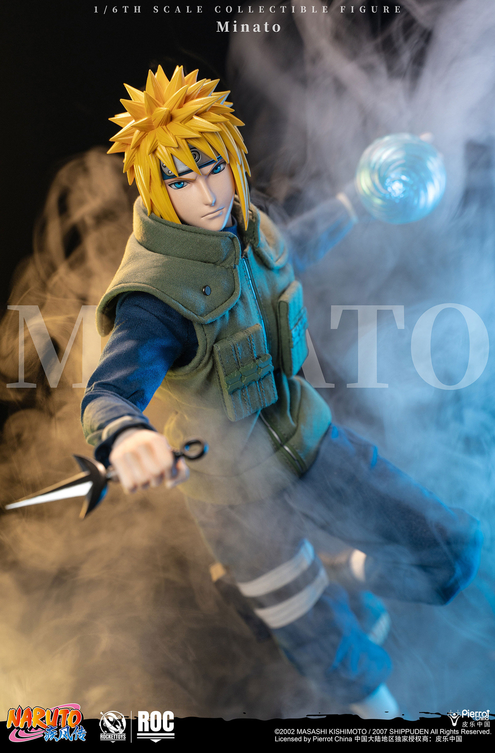 Намикадзе Минато / Namikaze Minato