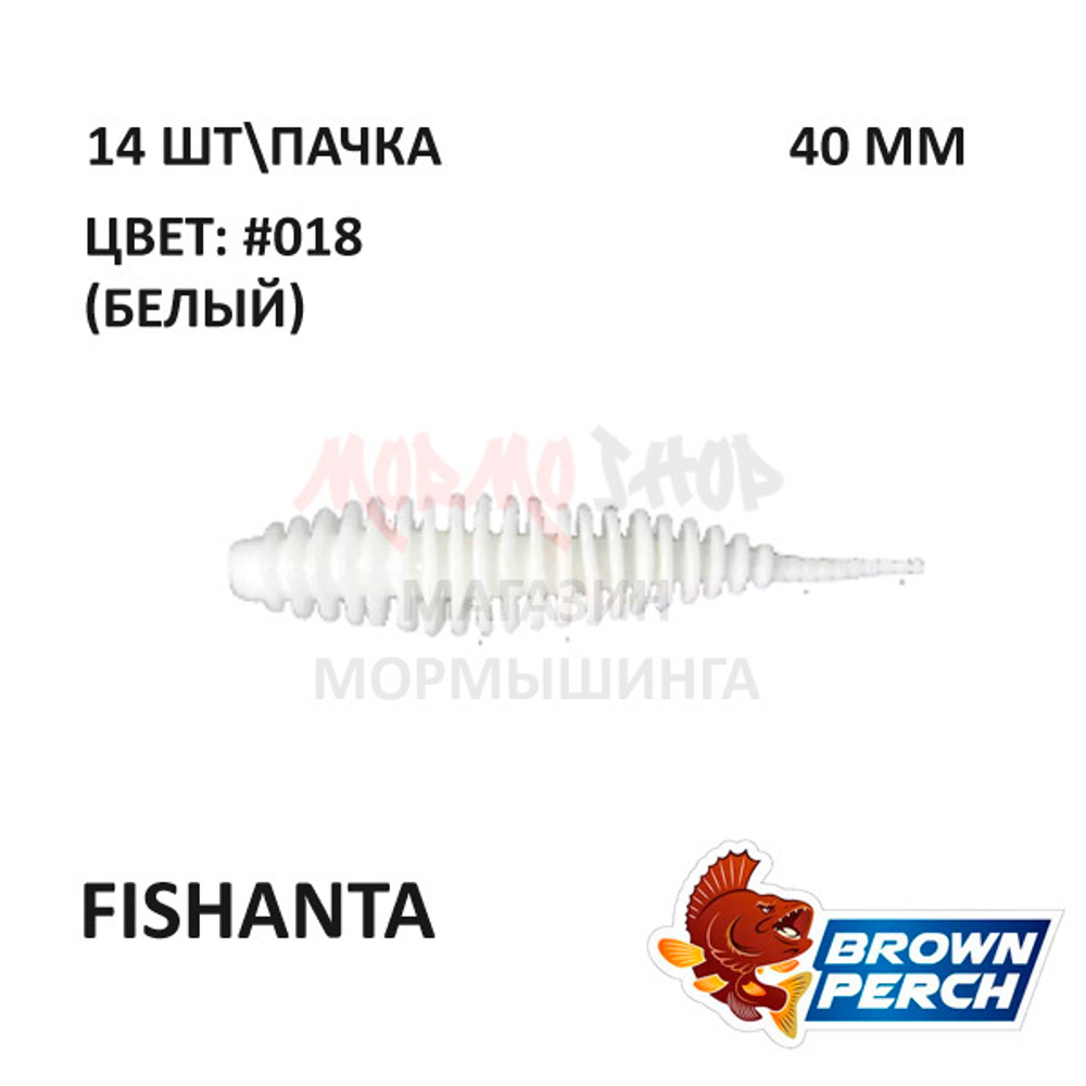 Fishanta 40 мм - приманка Brown Perch (14 шт)