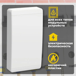 IEK TEKFOR Корпус пласт. ЩРН-П-36 IP41 бел. дверь