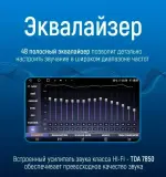 Магнитола для Nissan Teana J32 2008-2013 (взамен монохром экрана) - Kuberg OL-1669 QLed, Android 13, Быстрейшая, CarPlay, SIM-слот