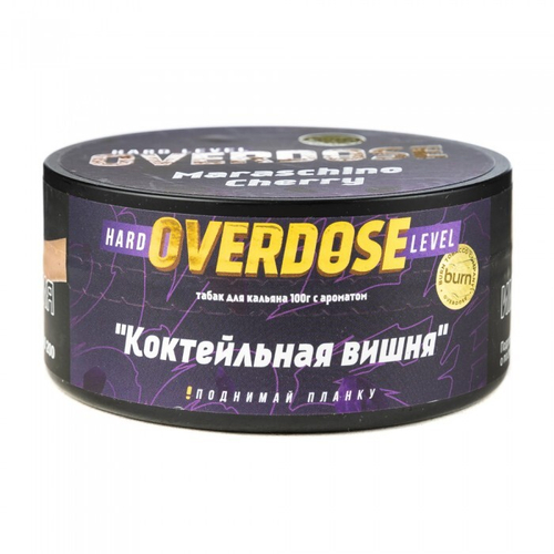 М. Табак для кальяна Overdose Коктейльная вишня, 100г.
