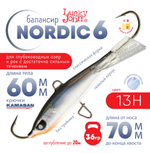 Балансир Lucky John Nordic №6 без тройника (60мм, 36гр), 10шт/уп