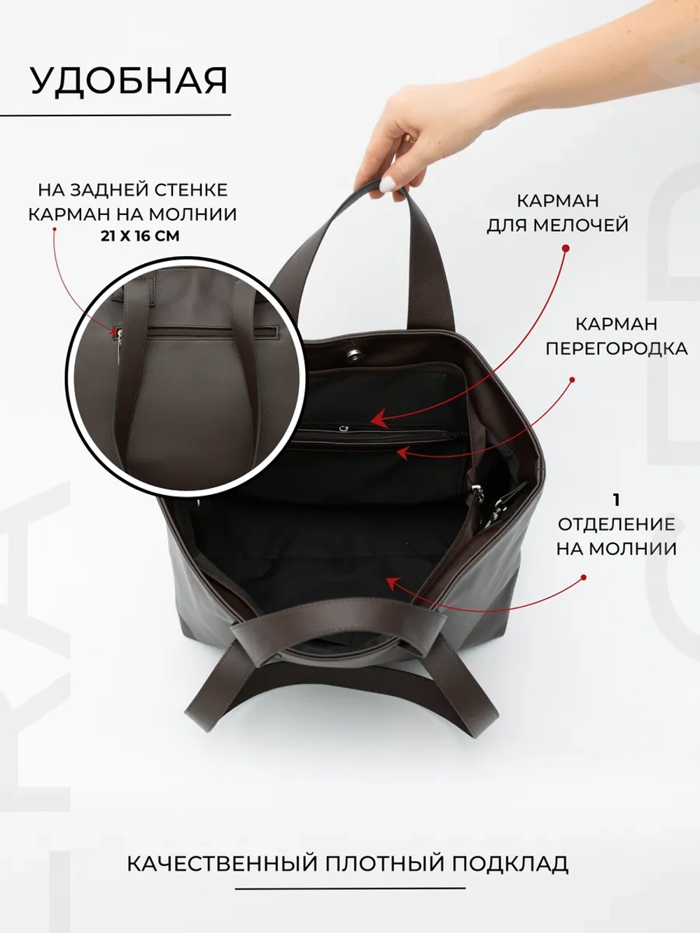 сумка большая через плечо шоппер
