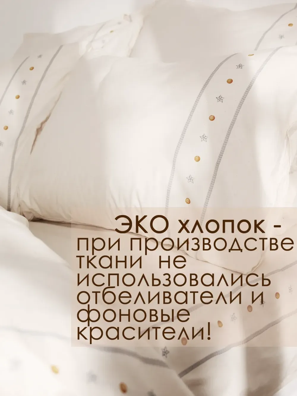 Пододеяльник 1.5 145х205 на молнии ЭКО хлопок Мережка