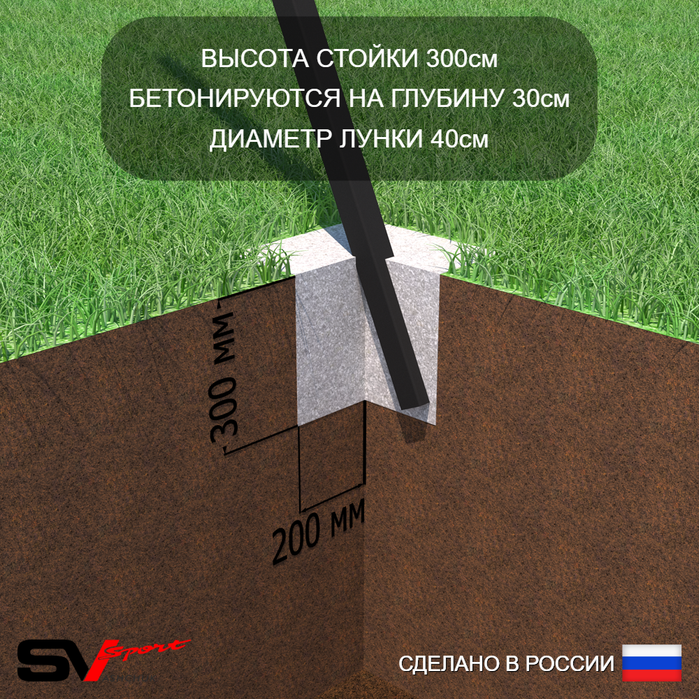 Уличные качели Sv Sport УК171КП2 (3.0м/Щит баскет/Деревянные 2шт/Подвесы на подш 2к)