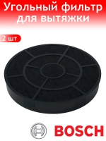 Угольный фильтр для вытяжки 12009727