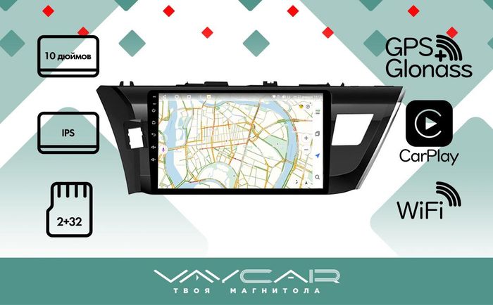 Магнитола для Toyota Corolla E180 2012-2016 - Vaycar VA77-0307 на Android 13, 4G SIM-слот