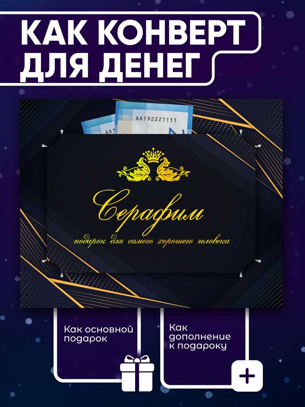 Юрий - Именной шоколадный набор