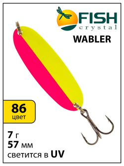 Блесна Fish Crystal Wabler W40 57 мм 7 г #86 на форель, для зимней рыбалки