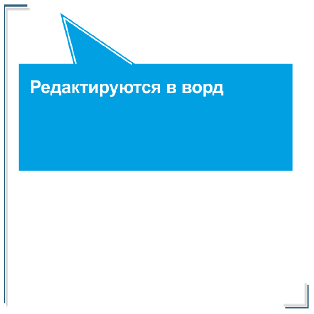 Инструкция о мерах пожарной безопасности для магазина автозапчастей придорожного сервиса 2026 (в электронном виде)