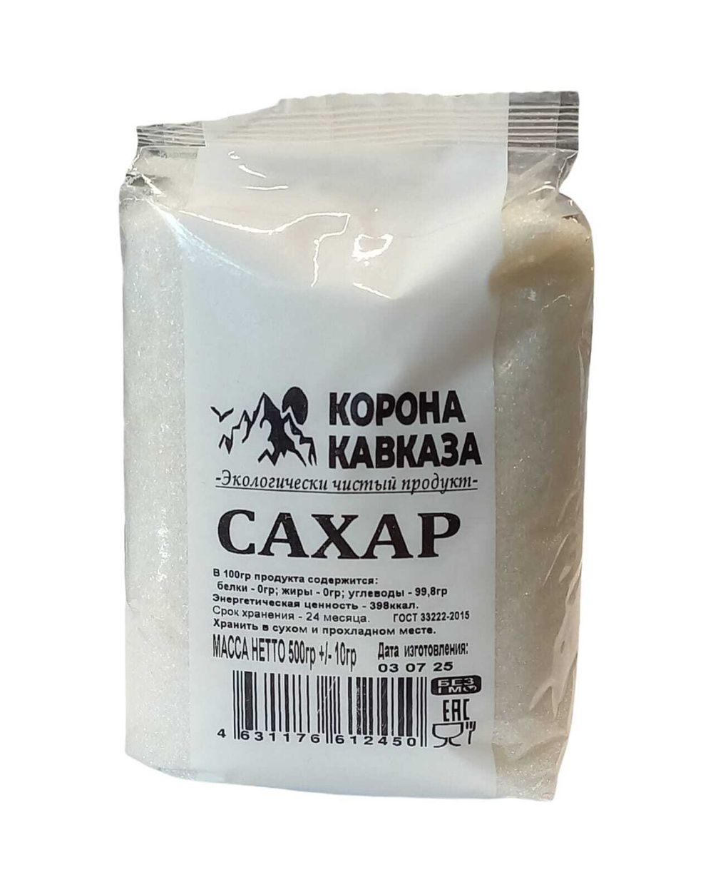 Сахар песок Корона Кавказа 500гр
