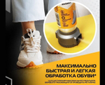 SALTON Sport Дезодорант для обуви с нижним распылением, 100 мл