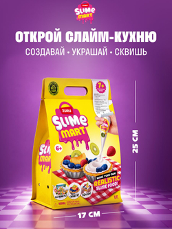 Игровой набор для творчества Сюрприз. Мини Еда. Миниатюры блюд и десертов. ZURU Mini Brands Kawaii Kitchen. 77843