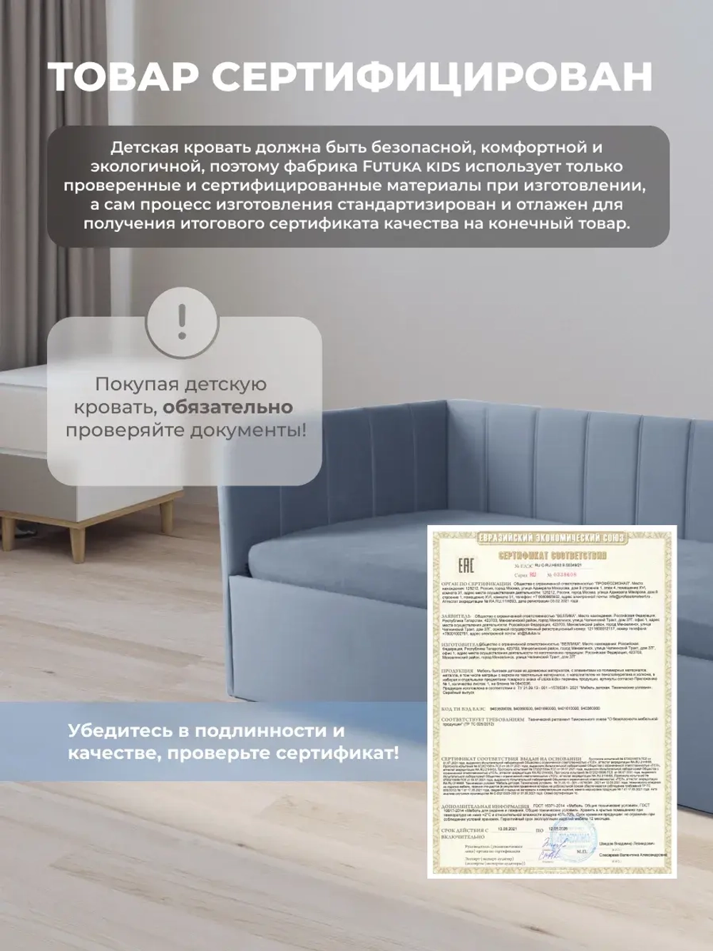 Диван - кровать с подъёмным механизмом 180х90 см Крекер Ап ткань Тедди