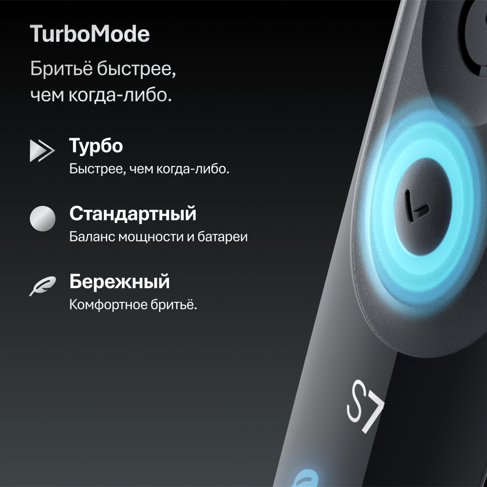 Электробритва Braun Series 7 72-G1200s Grey