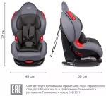 Детское автомоб. кресло Siger "Кокон ISOFIX" маренго, 1-7 лет, 9-25 кг, группа 1/2, шт