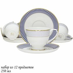 Lenardi 145-455 Чайный набор 12пр. 250 мл ИНФАНТА в под.уп.(х10)Костяной фарфор