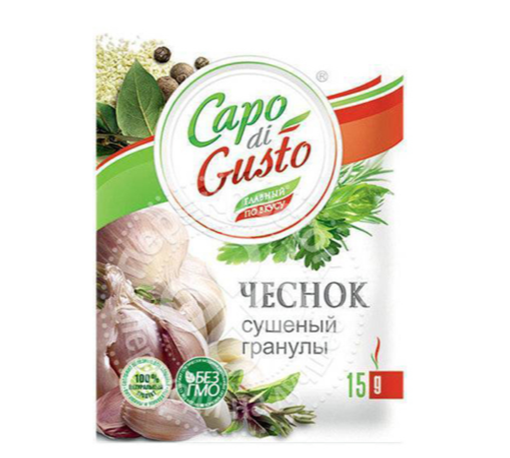 Приправа Капо ди Густо Чеснок 15г