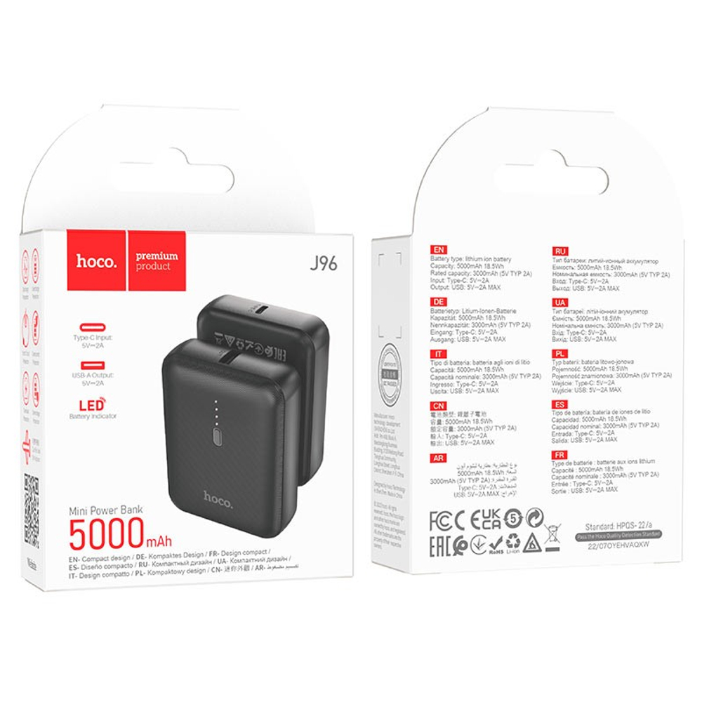 Powerbank Hoco J96 5000mAh 1USB черный