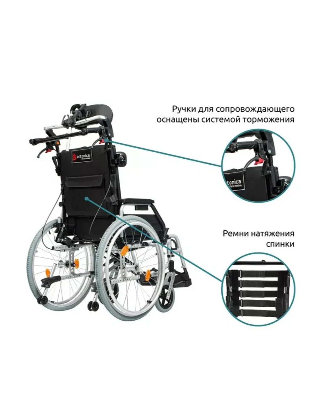 Кресло-коляска Comfort 200 (механическая) прогулочная