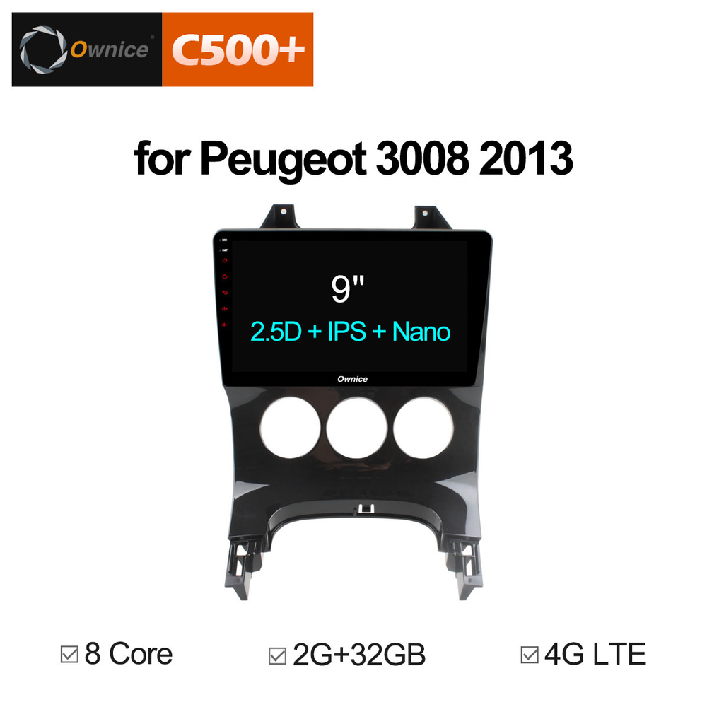 Установочный комплект для PEUGEOT 3008  KUBERG OL-9965