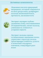 Шампунь для объема волос с пробиотиками 300 ml Masil 5 Probiotics Perfect Volume Shampoo